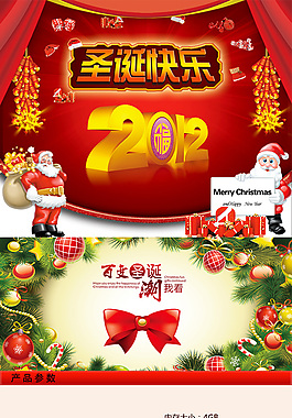 充电宝详情页模版设计