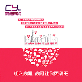 微商