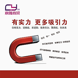 微商