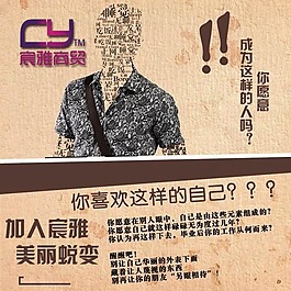 微商