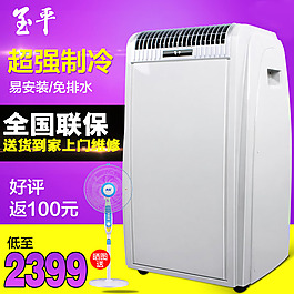 淘宝主图创意设计