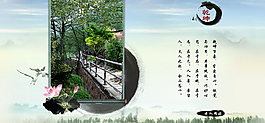园林艺术引导页图片