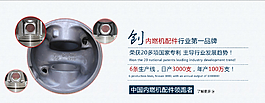 banner 网站大图 网站图片