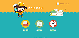 卡通版古诗背诵图片