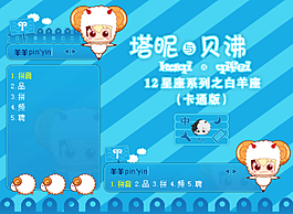 输入法界面设计图片