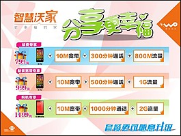 分享更幸福