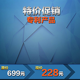 直通车背景图