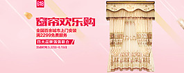 金色窗帘折扣