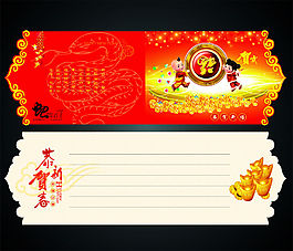 CDR14格式2013贺卡模板