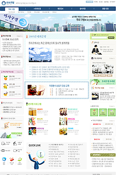 韩国网站模版图片