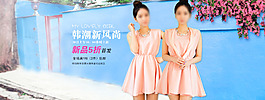 夏季连衣裙海报