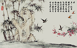 水墨画画册