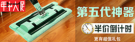 淘宝无线端钻展入口图