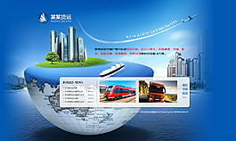 网页设计图效果图图片