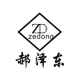 郝泽东厨房设备LOGO图片