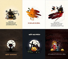 万圣节快乐海报