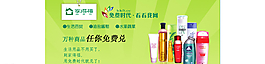 banner 网页图片