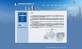 网页设计图效果图图片