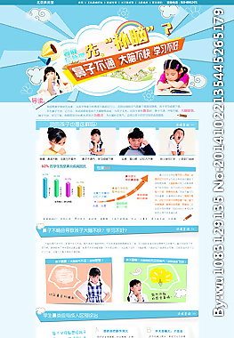 鼻炎网站图片
