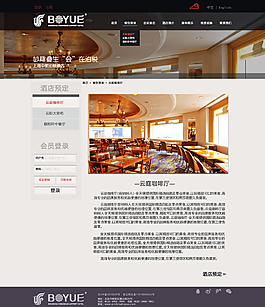 中航泊悦 内页 李燕心图片