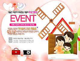 韩国儿童画风格psd分图片