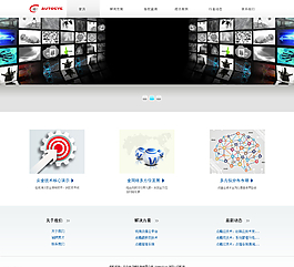 大方科技网站图片