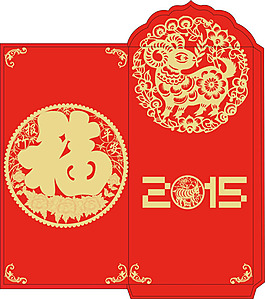 2015新年红包