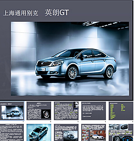 别克英朗GTPPT