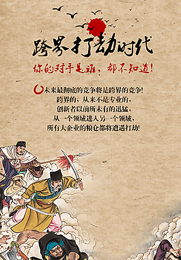 野蔬坊微信画面设计图psd下载