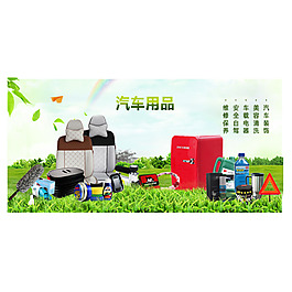 app轮播图片