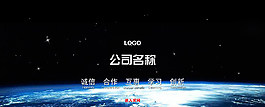 网站引导页图片