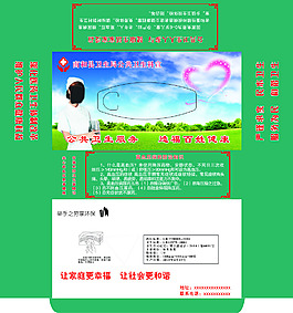 纸抽盒