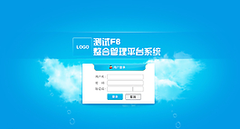 后台登录界面图片