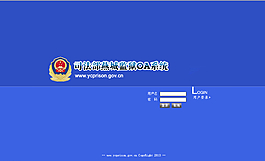 登录页设计图片