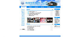 学校网站图片