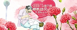 淘宝母亲节礼物