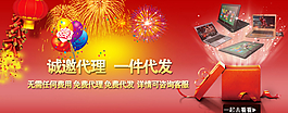 网页广告图片