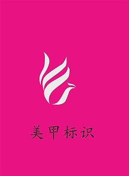 美甲LOGO设计