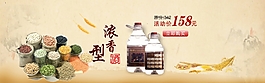 轮播