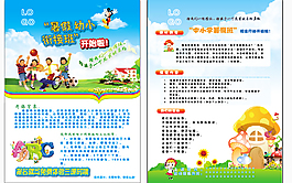 暑期班开班啦
