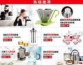 淘宝产品销售关联