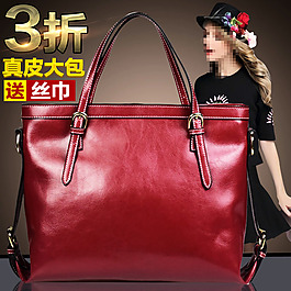 主图女包