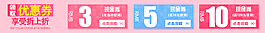 淘宝优惠券设计