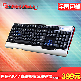 流光迷幻色彩背景宝贝主图