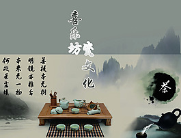 陶瓷文化茶器