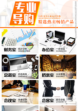 文具批发 专业导购图片