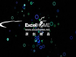 A02_电子表格数据安全维护_Excel