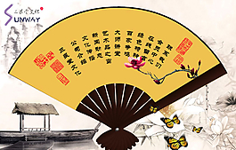 中国风折扇动画片头