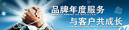 企业文化图片