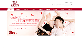 网站页面设计图片